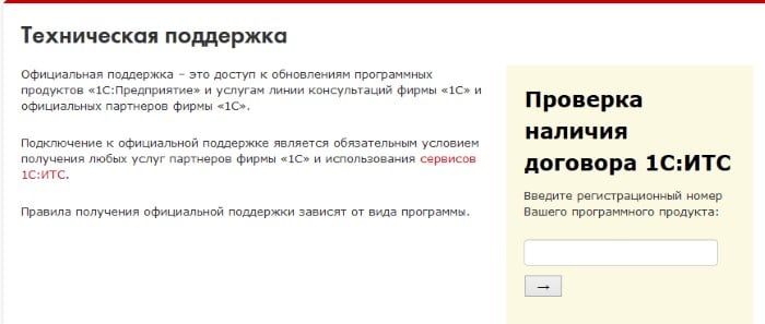 files/2018/02/techhelp.jpg 700w, http://www.7.kr.ua/files/2018/02/techhelp-300x127.jpg 300w Техподдержка