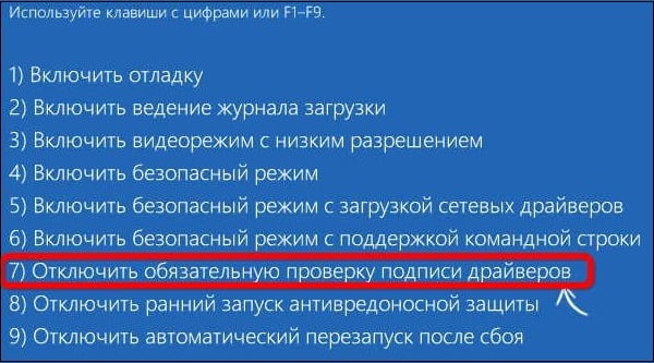 Белгіленген тексеруді өшіріңіз Отключите указанную проверку