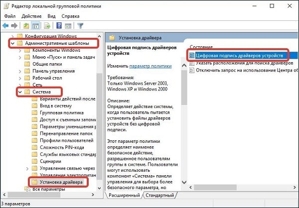Көрсетілген опцияны таңдаңыз. Выберите указанную опцию