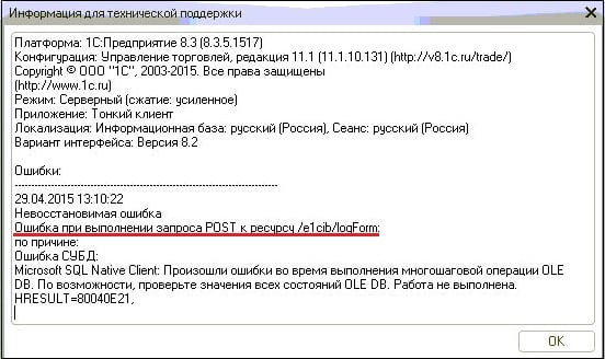 Қате туралы хабар Сообщение об ошибке