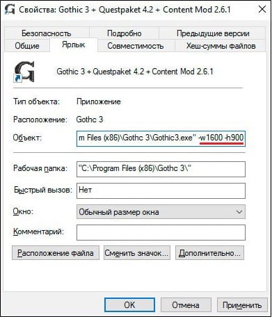 Қажетті рұқсатты тіркеңіз Пропишите требуемое разрешение