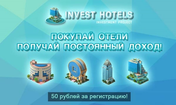 Біз ойынды табыстырамыз Изучаем игру с заработком