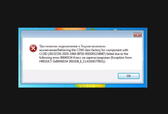 files/2018/04/1.jpg 667w, http://www.7.kr.ua/files/2018/04/1-300x204.jpg 300w Сообщение об ошибке на экране