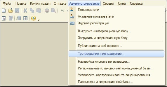 Дерекқор құрылымындағы қателерді түзету үшін көрсетілген опцияны қосыңыз Задействуйте указанную опцию для исправления ошибок в структуре базы