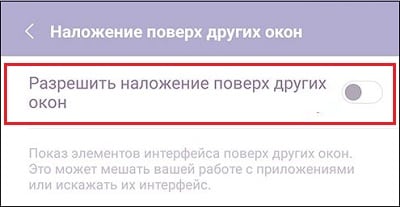 Бұл параметрді іске қосыңыз Активируйте данную опцию