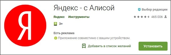 Сандарды тану мүмкіндігі «Яндекс» қосымшасының жаңартылған нұсқасында қол жетімді Функция распознавания номера доступна в обновлённой версии приложения "Яндекс"