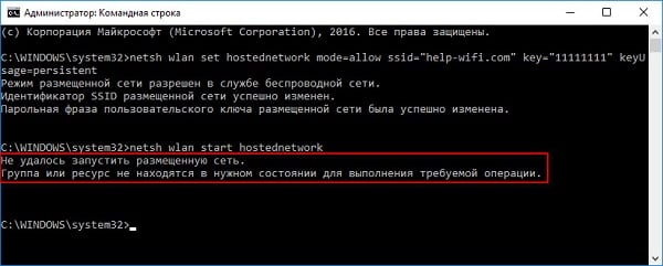 Операцияның бұзылуы туралы хабарландыру Уведомление о сбое операции
