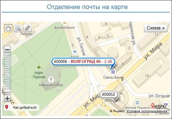 Картада «Волгоград 66» филиалы Отделение "Волгоград 66" на карте
