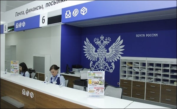 Сіздің PR-кеңсеңізге кіріңіз және хатыңызды алыңыз. Посетите ваше отделение ПР, и получите ваше письмо