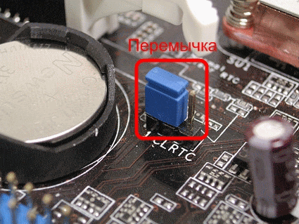 BIOS параметрлерін қалпына келтіру үшін қосқыш