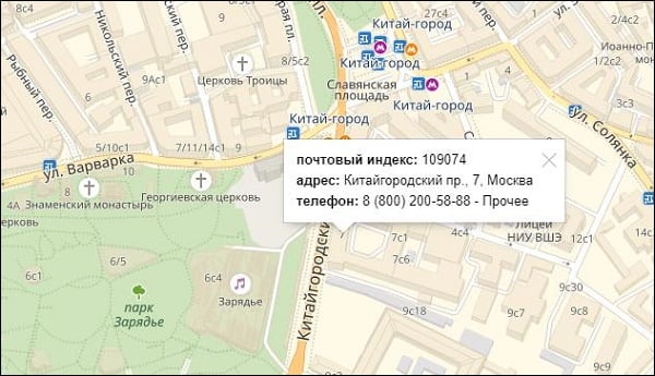 Мәскеу 74 Отделение Москва 74 на карте