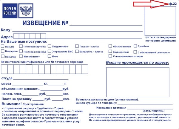 нысандар22 Ф22форм