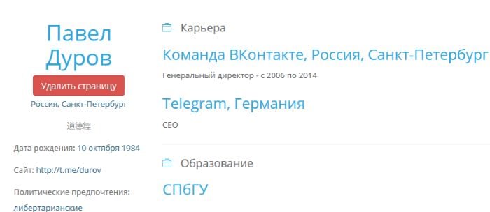 Пайдаланушы туралы ақпарат Информация пользователя