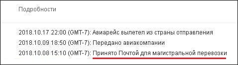 Күйі Статус
