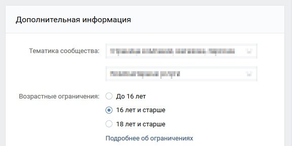 Топтық шектеулер Групповые ограничения