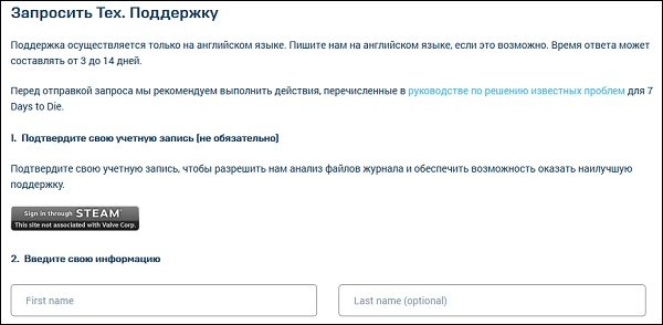 Хат техникалық қолдау Письмо техподдержка