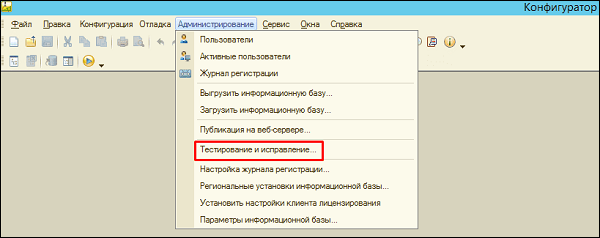 Қателерді түзеу Исправление ошибок